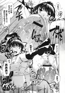 Page 204 of COMIC Megastore 2010-03 - preview thumbnail