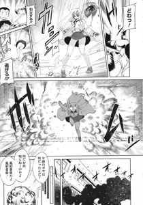 Page 232 of COMIC Megastore 2010-03 - preview thumbnail