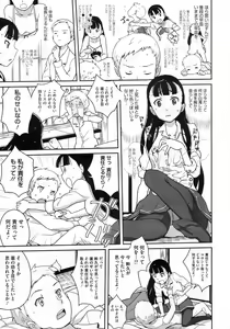 Page 386 of COMIC Megastore 2010-03 - preview thumbnail