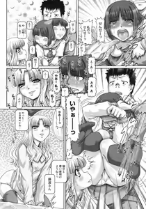 Page 39 of COMIC Megastore 2010-03 - preview thumbnail