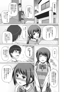 Page 410 of COMIC Megastore 2010-03 - preview thumbnail