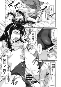 Page 462 of COMIC Megastore 2010-03 - preview thumbnail