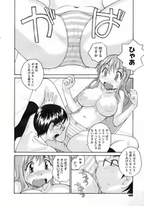 Page 479 of COMIC Megastore 2010-03 - preview thumbnail