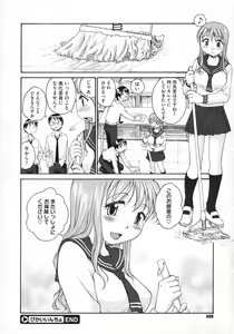 Page 487 of COMIC Megastore 2010-03 - preview thumbnail