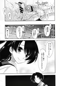 Page 68 of COMIC Megastore 2010-03 - preview thumbnail