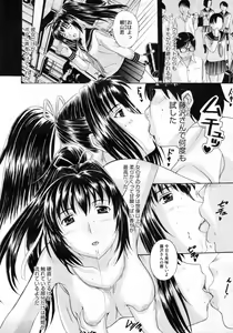 Page 75 of COMIC Megastore 2010-03 - preview thumbnail