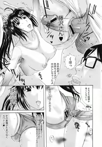 Page 80 of COMIC Megastore 2010-03 - preview thumbnail