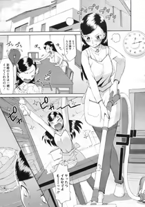 Page 96 of COMIC Megastore 2010-03 - preview thumbnail