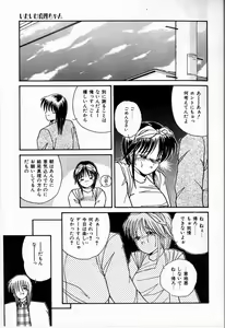 Page 115 of Endless Emergency - preview thumbnail