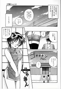 Page 41 of Endless Emergency - preview thumbnail