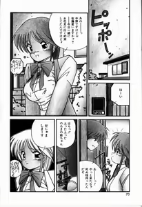 Page 70 of Endless Emergency - preview thumbnail