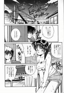 Page 10 of Endless Emergency - preview thumbnail