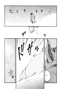 Page 4 of NISE Zelda no Densetsu Shinshou - preview thumbnail