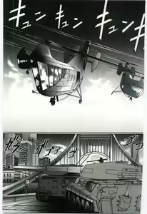 Page 126 of Sakuranosono - preview thumbnail