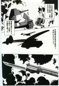 Page 127 of Sakuranosono - preview thumbnail