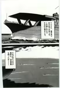 Page 133 of Sakuranosono - preview thumbnail