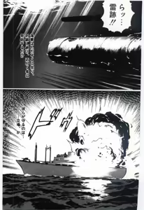 Page 134 of Sakuranosono - preview thumbnail