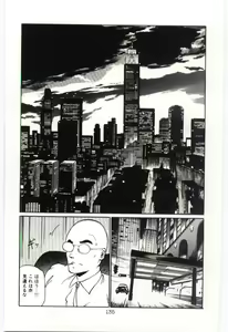 Page 138 of Sakuranosono - preview thumbnail