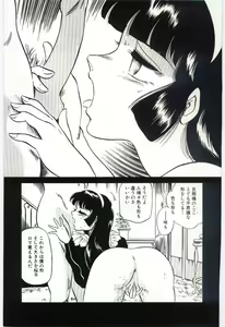 Page 30 of Sakuranosono - preview thumbnail