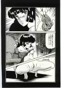 Page 37 of Sakuranosono - preview thumbnail