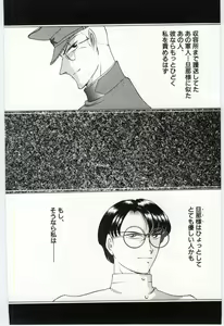 Page 69 of Sakuranosono - preview thumbnail