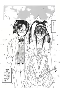 Page 136 of Momoiro Kazoku - Pink Color Family - preview thumbnail