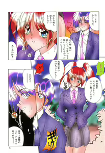 Page 5 of Momoiro Kazoku - Pink Color Family - preview thumbnail