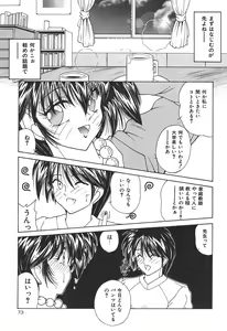 Page 73 of Momoiro Kazoku - Pink Color Family - preview thumbnail