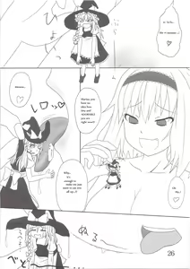 Page 27 of Chou Dokyu Mahou Sho-jo - preview thumbnail