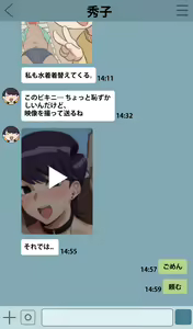 Page 3 of Komi Shuuko - preview thumbnail