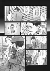 Page 156 of COMIC LO 2009-07 - preview thumbnail