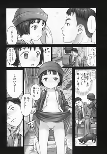 Page 167 of COMIC LO 2009-07 - preview thumbnail