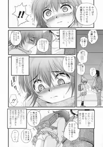 Page 185 of COMIC LO 2009-07 - preview thumbnail