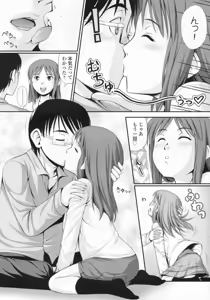 Page 277 of COMIC LO 2009-07 - preview thumbnail