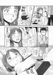 Page 282 of COMIC LO 2009-07 - preview thumbnail