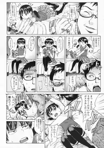 Page 333 of COMIC LO 2009-07 - preview thumbnail