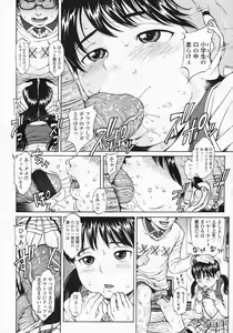 Page 339 of COMIC LO 2009-07 - preview thumbnail
