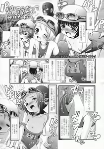 Page 350 of COMIC LO 2009-07 - preview thumbnail