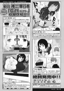 Page 45 of COMIC LO 2009-07 - preview thumbnail