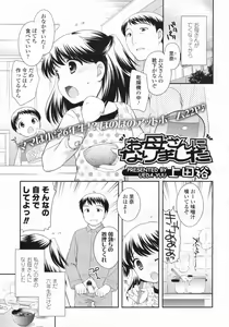 Page 46 of COMIC LO 2009-07 - preview thumbnail