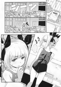 Page 71 of COMIC LO 2009-07 - preview thumbnail