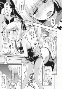 Page 74 of COMIC LO 2009-07 - preview thumbnail
