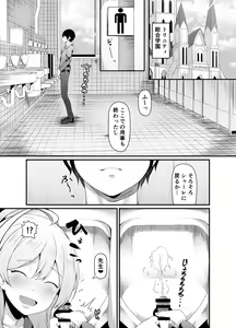 Page 3 of Toile no Hanako-san - preview thumbnail