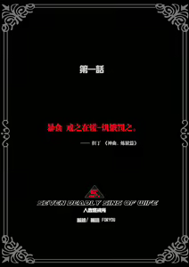 Page 3 of 枫语漫画 Foryou 人妻惩戒所 1 Seven Deadly Sins Of Wife 1 Chinese - preview thumbnail