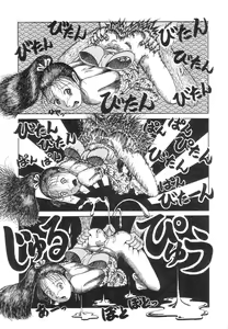 Page 163 of Ankoku Jojou - Lyricism in the Dark - preview thumbnail