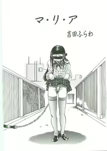 Page 7 of Tenchuu - preview thumbnail