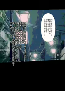 Page 12 of Jitome no Anoko wa Chou Binkan Taishitsu? - preview thumbnail