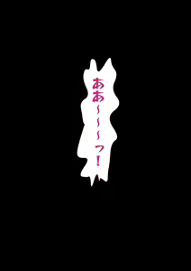 Page 106 of Mojidoori! Nandemo Shite Kureru Otetsudai-san. - preview thumbnail