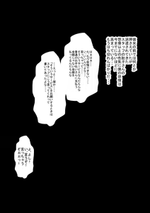 Page 11 of Mojidoori! Nandemo Shite Kureru Otetsudai-san. - preview thumbnail