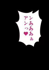 Page 118 of Mojidoori! Nandemo Shite Kureru Otetsudai-san. - preview thumbnail